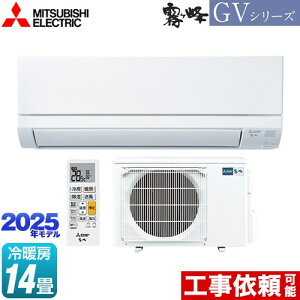 [MSZ-GV4025S-W]  GVV[Y OH [GAR X^_[hf [/g[F14x 2025Nf P200VE15A sAzCg yz