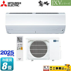 yHZbgii{{Hjz [MSZ-JXV2525-W] JXVV[Y@ OH [GAR nCXybNf [/g[F8x sAzCg yyVtH[F菤iz