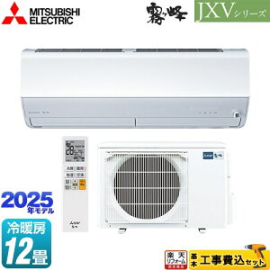 yHZbgii{{Hjz [MSZ-JXV3625-W] JXVV[Y@ OH [GAR nCXybNf [/g[F12x sAzCg yyVtH[F菤iz