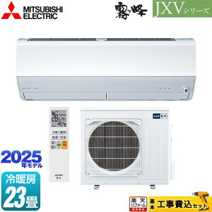 yHZbgii{{Hjz [MSZ-JXV7125S-W] JXVV[Y@ OH [GAR nCXybNf [/g[F23x sAzCg yyVtH[F菤iz