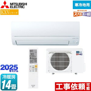 [MSZ-KXV4025S-W] KXVV[Y Yog @Z݃f OH [GAR g[X^_[hf [/g[F14x P200VE20A [uAC sAzCg yz