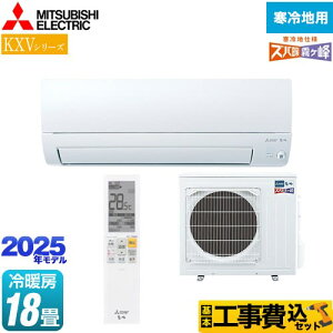 �y�H����Z�b�g�i���i�{��{�H���j�z [MSZ-KXV5625S-W] KXV�V���[�Y �Y�o�g ������@�Z�݃��f�� �O�H ���[���G�A�R�� �g�[�����X�^���_�[�h���f�� ��[/�g�[�F18�����x �s���A�z���C�g �y�y�V