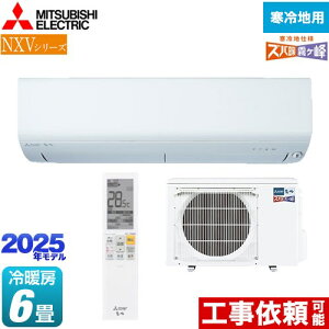 [MSZ-NXV2225-W] NXVV[Y@Yog @Z݃f OH [GAR g[RpNgf [/g[F6x P100V/20A [uAC sAzCg yz