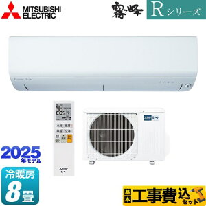 yHZbgii{{Hjz [MSZ-R2525-W] RV[Y@ OH [GAR RpNgf [/g[F8x sAzCg yyVtH[F菤iz