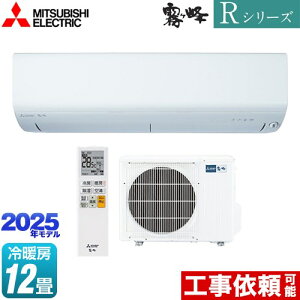 [MSZ-R3625-W] RV[Y@ OH [GAR RpNgf [/g[F12x 2025Nf P100VE15A [uAC sAzCg yz