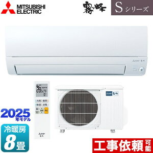 [MSZ-S2525-W] SV[Y@ OH [GAR s胂f [/g[F8x 2025Nf P100VE15A [uAC sAzCg yz