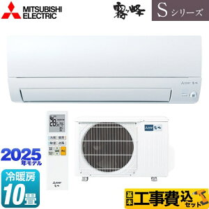 yHZbgii{{Hjz [MSZ-S2825-W] SV[Y@ OH [GAR s胂f [/g[F10x sAzCg yyVtH[F菤iz