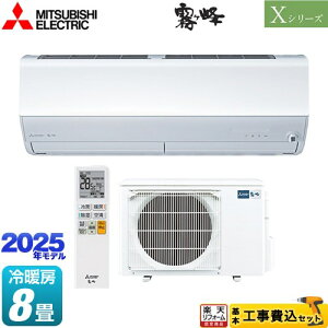 yHZbgii{{Hjz [MSZ-X2525-W] XV[Y@ OH [GAR nCXybNf [/g[F8x sAzCg yyVtH[F菤iz