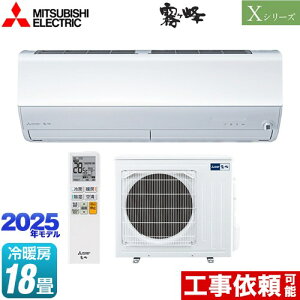 [MSZ-X5625S-W] XV[Y@ OH [GAR nCXybNf [/g[F18x 2025Nf P200VE20A [uAC sAzCg yz