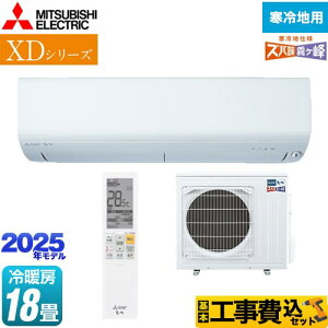 yHZbgii{{Hjz [MSZ-XD5625S-W] XDV[Y Yog  OH [GAR n g[RpNgf [/g[F18x sAzCg yyVtH
