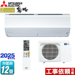 [MSZ-ZW3625S-W] ZV[Y@ OH [GAR v~Af [/g[F12x P200VE15A [uACmirA.i.+ sAzCg yz