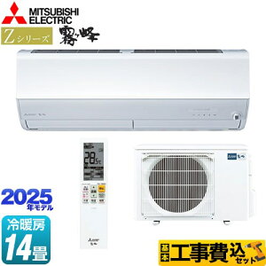 yHZbgii{{Hjz [MSZ-ZW4025S-W] ZV[Y@ OH [GAR v~Af [/g[F14x sAzCg yyVtH[F菤iz