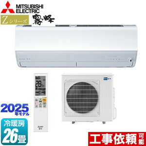 [MSZ-ZXV8025S-W] ZV[Y@ OH [GAR v~Af [/g[F26x P200VE20A [uACmirA.I.+i~CvXj sAzCg yz