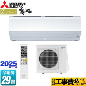 yHZbgii{{Hjz [MSZ-ZXV9025S-W] ZV[Y@ OH [GAR v~Af [/g[F29x sAzCg yyVtH[F菤iz