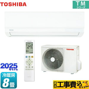 yHZbgii{{Hjz [RAS-2515TM-W] TMV[Y  [GAR @F250mmRpNg^Cv [/g[F8x zCg yyVtH[F菤iz