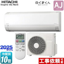 楽天市場】RAS-AJ28Rの通販