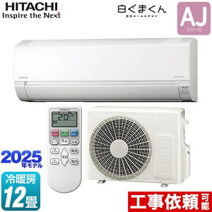 [RAS-AJ3625D-W] ܂ AJV[Y  [GAR [/g[F12x 2025Nf P200VE15A X^[zCg yz