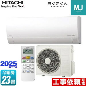 [RAS-MJ7125D-W] ܂ MJV[Y  [GAR ^f [/g[F23x 2025Nf P200VE20A 炵ZT[i˃Z^[j X^[zCg yz