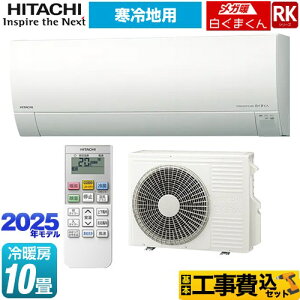 yHZbgii{{Hjz [RAS-RK2825S-W] RKV[Y Kg ܂  [GAR nGAR [/g[F10x X^[zCg yyVtH[F菤i