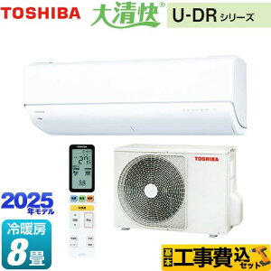 yHZbgii{{Hjz [RAS-U251DR-W] 吴 U-DRV[Y  [GAR ł̍ŏʃf [/g[F8x zCg yyVtH[F菤iz
