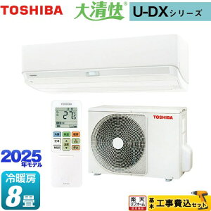 yHZbgii{{Hjz [RAS-U251DX-W] 吴 U-DXV[Y  [GAR @F250mmRpNg^Cv [/g[F8x zCg yyVtH[F菤iz