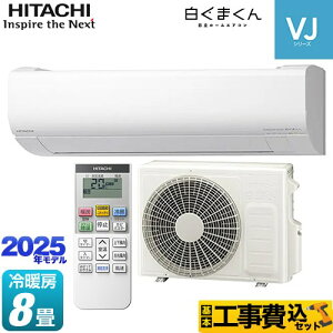 yHZbgii{{Hjz [RAS-VJ2525S-W] ܂ VJV[Y  [GAR X^_[hf@@250mm^Cv [/g[F8x X^[zCg yyVt