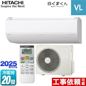 [RAS-VL6325D-W] ܂ VLV[Y  [GAR X^_[hf [/g[F20x 2025Nf P200VE20A 炵ZT[i˃ZT[j X^[zCg yz