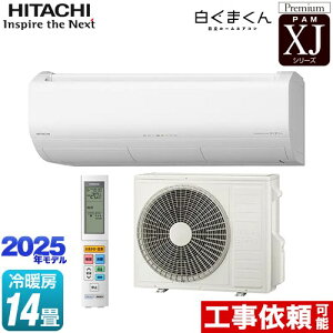 [RAS-XJ4025D-W] XJV[Y ܂  [GAR v~Af [/g[F14x P200VE20A 炵ZT[ilZT[E˃ZT[j X^[zCg yz