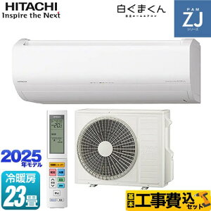 yHZbgii{{Hjz [RAS-ZJ7125D-W] ZJV[Y ܂  [GAR nCO[hf [/g[F23x X^[zCg yyVtH[F菤iz