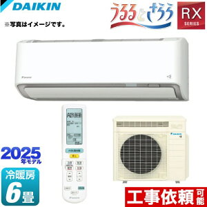 [S225ATRS-W] RXV[Y 邳X Ƃ _CL [GAR Ƃ瓋ڃf [/g[F6x P100VE20A AIKiCj zCg yz
