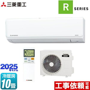[SRK2825R-W] r[o[GAR RV[Y OHdH [GAR @F250mmRpNg^Cv [/g[F10x 2025Nf P100VE15A t@CXm[ yz