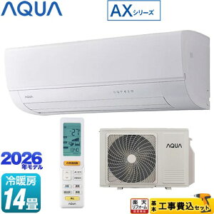 �y�H����Z�b�g�i���i�{��{�H���j�z [AQA-AX406A2-W] AX�V���[�Y AQUA ���[���G�A�R�� �n�C�O���[�h���f�� ��[/�g�[�F14�����x �z���C�g �y�y�V���t�H�[���F�菤�i�z�H�����
