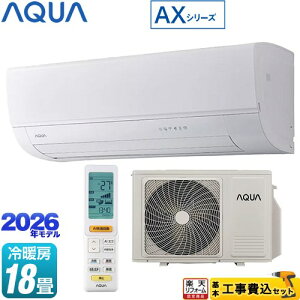 �y�H����Z�b�g�i���i�{��{�H���j�z [AQA-AX566A2-W] AX�V���[�Y AQUA ���[���G�A�R�� �n�C�O���[�h���f�� ��[/�g�[�F18�����x �z���C�g �y�y�V���t�H�[���F�菤�i�z�H�����