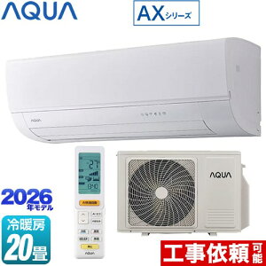 [AQA-AX636A2-W] AX�V���[�Y AQUA ���[���G�A�R�� �n�C�O���[�h���f�� ��[/�g�[�F20�����x �P��200V�E20A �VAI�G�R�i�s�ݐߓd�j �z���C�g �y���������z