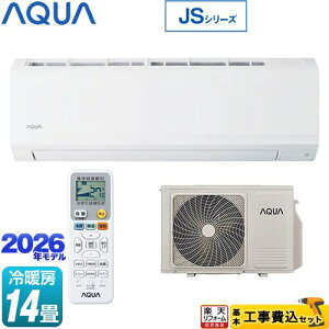 �y�H����Z�b�g�i���i�{��{�H���j�z [AQA-JS406A2-W] JS�V���[�Y AQUA ���[���G�A�R�� �X�^���_�[�h���f�� ��[/�g�[�F14�����x �z���C�g �y�y�V���t�H�[���F�菤�i�z�H�����
