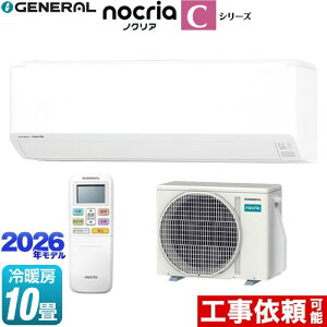 [AS-C286T-W] �m�N���A nocria C�V���[�Y ������Ѓ[�l���� ���[���G�A�R�� �R���p�N�g���f�� ��[/�g�[�F10�����x �P��100V�E15A �z���C�g �y���������z
