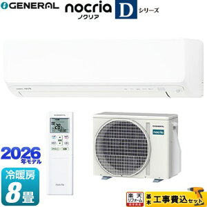 �y�H����Z�b�g�i���i�{��{�H���j�z [AS-D256T-W] �m�N���A nocria D�V���[�Y ������Ѓ[�l���� ���[���G�A�R�� ����250mm�R���p�N�g�^�C�v ��[/�g�[�F8�����x �z���C�g �y�y�V���t�H�[���F��