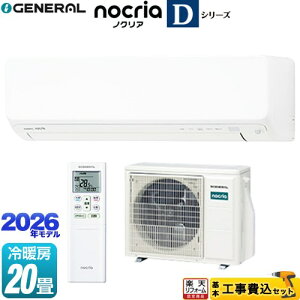 �y�H����Z�b�g�i���i�{��{�H���j�z [AS-D636T2-W] �m�N���A nocria D�V���[�Y ������Ѓ[�l���� ���[���G�A�R�� ����250mm�R���p�N�g�^�C�v ��[/�g�[�F20�����x �z���C�g �y�y�V���t�H�[���F