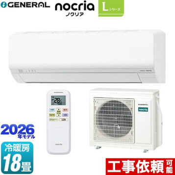 楽天市場】【送料無料(エリア限定)】富士通ゼネラル□AS-D561L2-W 