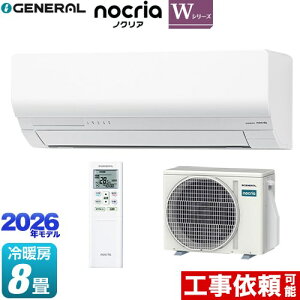 [AS-W256T-W] �m�N���A nocria W�V���[�Y ������Ѓ[�l���� ���[���G�A�R�� �ȃG�l���f�� ��[/�g�[�F8�����x �P��100V�E15A �l���Z���T�[ �z���C�g �y���������z