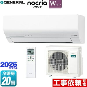[AS-W636T2-W] �m�N���A nocria W�V���[�Y ������Ѓ[�l���� ���[���G�A�R�� �ȃG�l���f�� ��[/�g�[�F20�����x �P��200V�E20A �l���Z���T�[ �z���C�g �y���������z