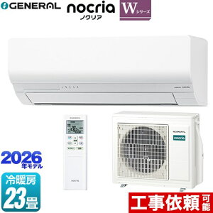 [AS-W716T2-W] �m�N���A nocria W�V���[�Y ������Ѓ[�l���� ���[���G�A�R�� �ȃG�l���f�� ��[/�g�[�F23�����x �P��200V�E20A �l���Z���T�[ �z���C�g �y���������z