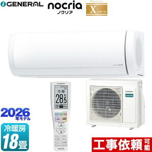 [AS-X566T2-W] �m�N���A nocria X�V���[�Y ������Ѓ[�l���� ���[���G�A�R�� �v���~�A�����f�� ��[/�g�[�F18�����x �P��200V�E20A �_�u��AI �z���C�g �y���������z