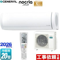 楽天市場】ノクリア 20畳の通販