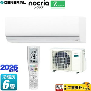 �y�H����Z�b�g�i���i�{��{�H���j�z [AS-Z226T-W] �m�N���A nocria Z�V���[�Y ������Ѓ[�l���� ���[���G�A�R�� �n�C�O���[�h���f�� ��[/�g�[�F6�����x �z���C�g �y�y�V���t�H�[���F�菤�i�z