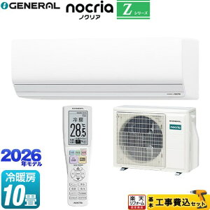 �y�H����Z�b�g�i���i�{��{�H���j�z [AS-Z286T-W] �m�N���A nocria Z�V���[�Y ������Ѓ[�l���� ���[���G�A�R�� �n�C�O���[�h���f�� ��[/�g�[�F10�����x �z���C�g �y�y�V���t�H�[���F�菤�i