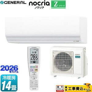 �y�H����Z�b�g�i���i�{��{�H���j�z [AS-Z406T2-W] �m�N���A nocria Z�V���[�Y ������Ѓ[�l���� ���[���G�A�R�� �n�C�O���[�h���f�� ��[/�g�[�F14�����x �z���C�g �y�y�V���t�H�[���F�菤�i