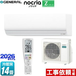 [AS-Z406T2-W] �m�N���A nocria Z�V���[�Y ������Ѓ[�l���� ���[���G�A�R�� �n�C�O���[�h���f�� ��[/�g�[�F14�����x �P��200V�E20A �_�u��AI �z���C�g �y���������z