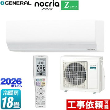 楽天市場】【送料無料】【カードOK】富士通ゼネラル18畳用エアコン R 