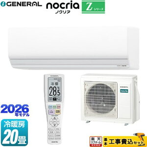 �y�H����Z�b�g�i���i�{��{�H���j�z [AS-Z636T2-W] �m�N���A nocria Z�V���[�Y ������Ѓ[�l���� ���[���G�A�R�� �n�C�O���[�h���f�� ��[/�g�[�F20�����x �z���C�g �y�y�V���t�H�[���F�菤�i